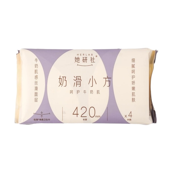  她研社 奶滑小方棉柔夜用卫生巾420mm 4片入