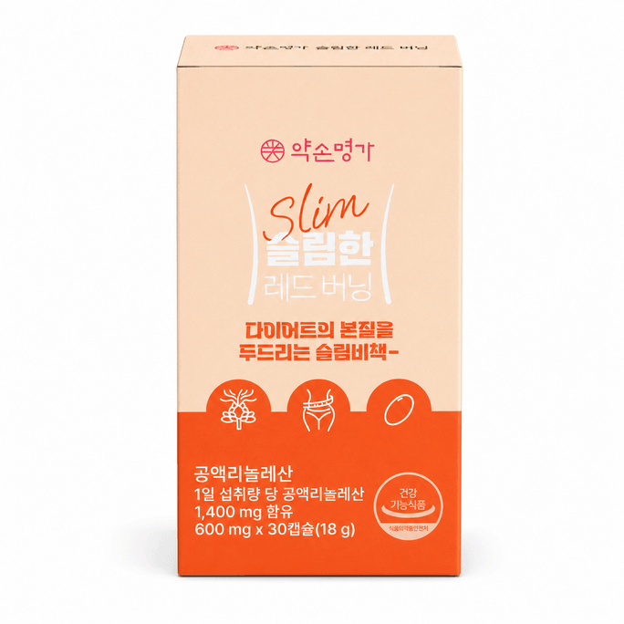 Beauty Slim Red Burning CLA Diet Capsule, 30粒
