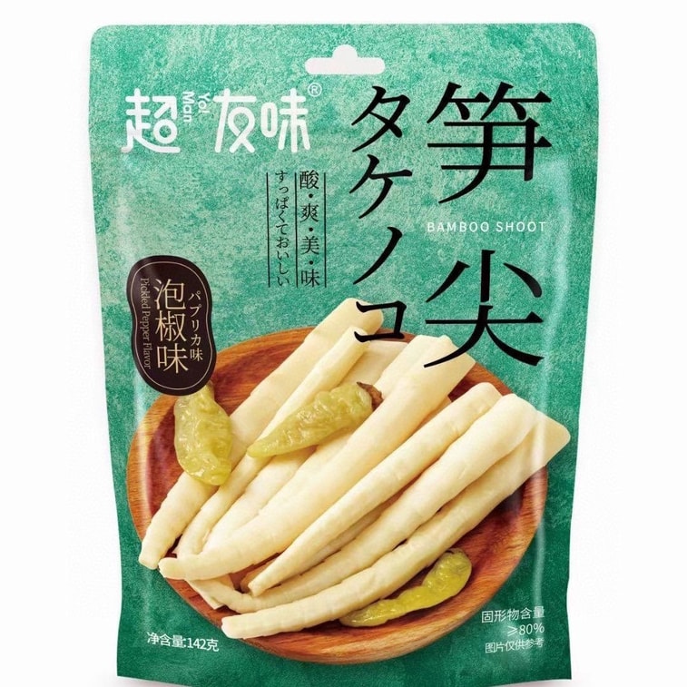 超友味 泡椒味笋尖 细长鲜嫩 清香浓郁 脆嫩多汁 142g 6