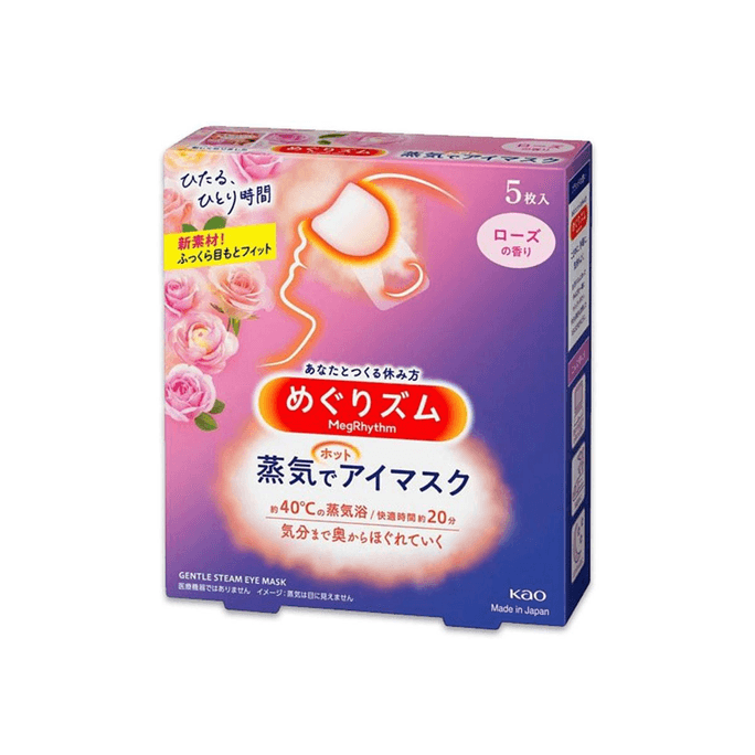 日本花王 花王 蒸気で温めるアイマスク 温湿布アイパッチ 5枚入り ローズの香り