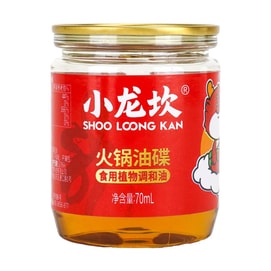 小龙坎 特制香油 火锅油碟 70ml