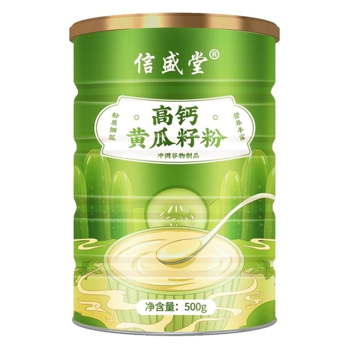 【中国直送】新生堂 高カルシウムきゅうり種子粉末 調理済み粉末 中高年向け高カルシウム粉末 無糖朝食代替粉末 500g/缶