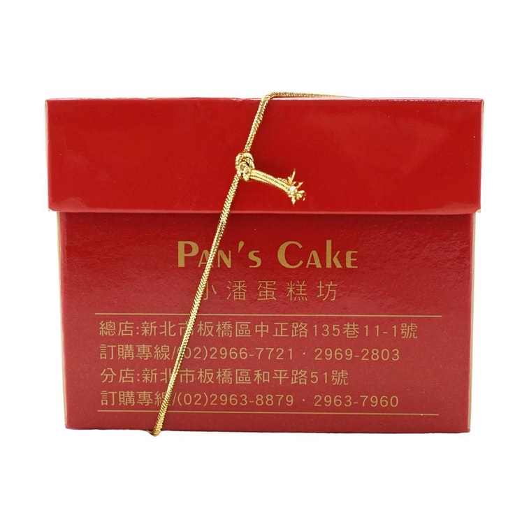 台湾小潘蛋糕坊 凤梨酥 12枚入 420g【新鲜空运短保】【精选伴手礼 奶香软糯超好吃】 7