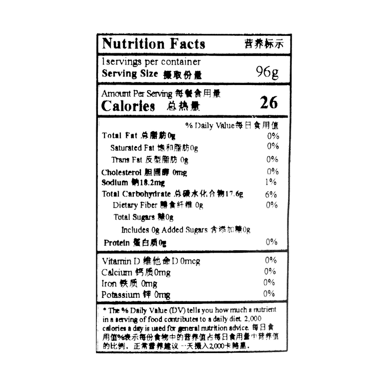 ZUO一下×MTV聯名款 0脂肪蒟蒻果凍 荔枝櫻花味 6枚裝 96g【低卡健康】 3