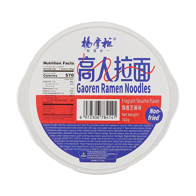 Gaoren Ramen Non-fried Noodles with Fragrant Sesame Flavor,6.41 oz