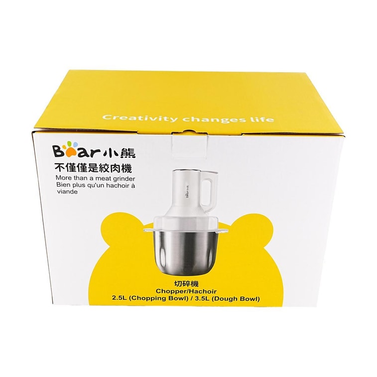 【新品登陆】BEAR小熊 小熊双桶切碎和面机 易拆洗低噪厨房料理机 切碎杯 2.5L / 和面杯 3.5L CH-5L05G48 7