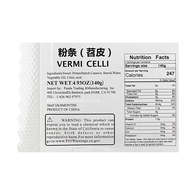 Vermicelli Shao Pi, 4.94 oz 6