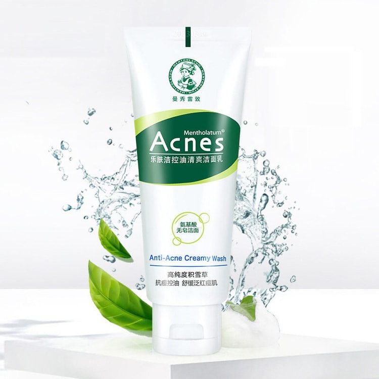 Oil-control and refreshing Facial Cleanser 100g per vial - Yami