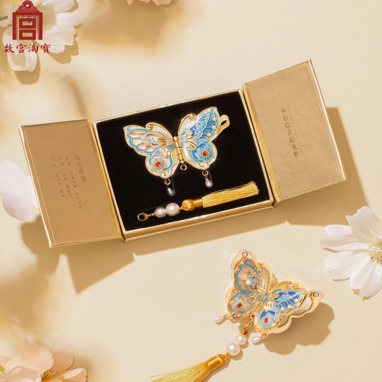 中国直送】故宮博物院淘宝店 - 故宮博物院の秘宝 蝶の固形香水バーム