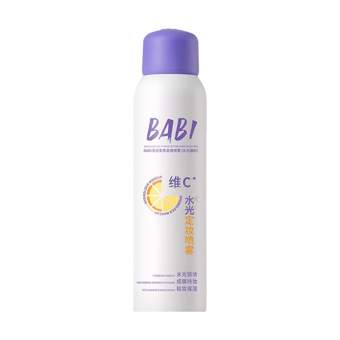 BABI 清透柔焦定妆喷雾 水光面纱 120ml【水润持妆 柔焦遮毛孔】