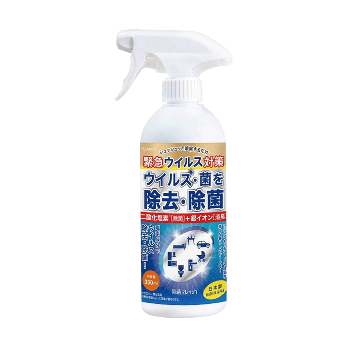 日本Toamit 緊急病毒對策 亞氯酸鈉+銀離子噴霧 除臭噴霧劑 350ml 非酒精溫和無刺激【居家清潔】