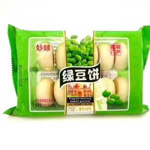 Mung Bean Cakes【Whole Grain Meal Replacement】【Xiamen Specialty】Afternoon Pastries, Mung Bean Cakes, Tea Time Treats, Healthy Snacks, 188g Per bag