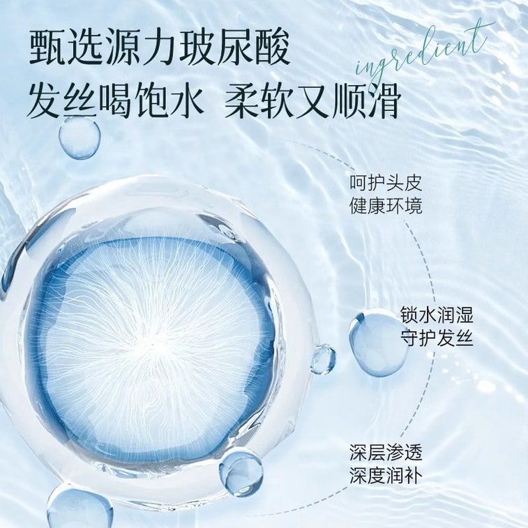 [중국 직송] 구란탕 해염 비타민 B5 히알루론산 플러피 샴푸, 세척, 기름때 제거, 상쾌함, 피지 조절, 300g/봉지 5