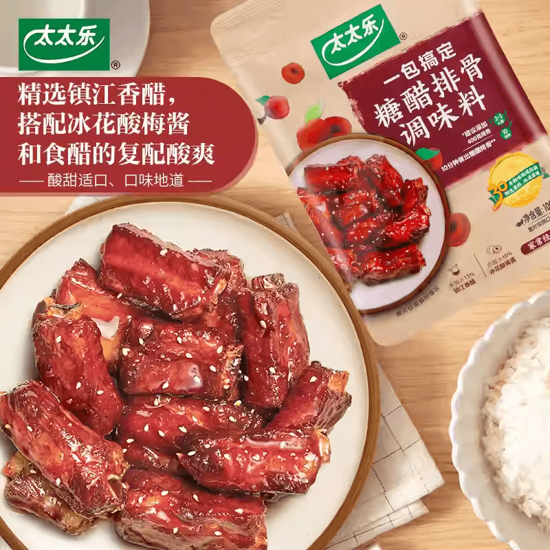  太太乐 【年货必备】糖醋排骨调味料糖醋鱼料理包里脊拌面家用商用酱汁100g*1包