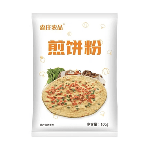 Pancake Mix, Small Household Breakfast Pack, Special Flour For Vegetable Pancakes, 100g*2 Bags