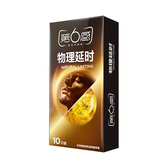 제6감 물리적 지연 콘돔, 두꺼운 머리 링 디자인, 이중 물리적 지연, 천연 라텍스 윤활 콘돔, 10개입
