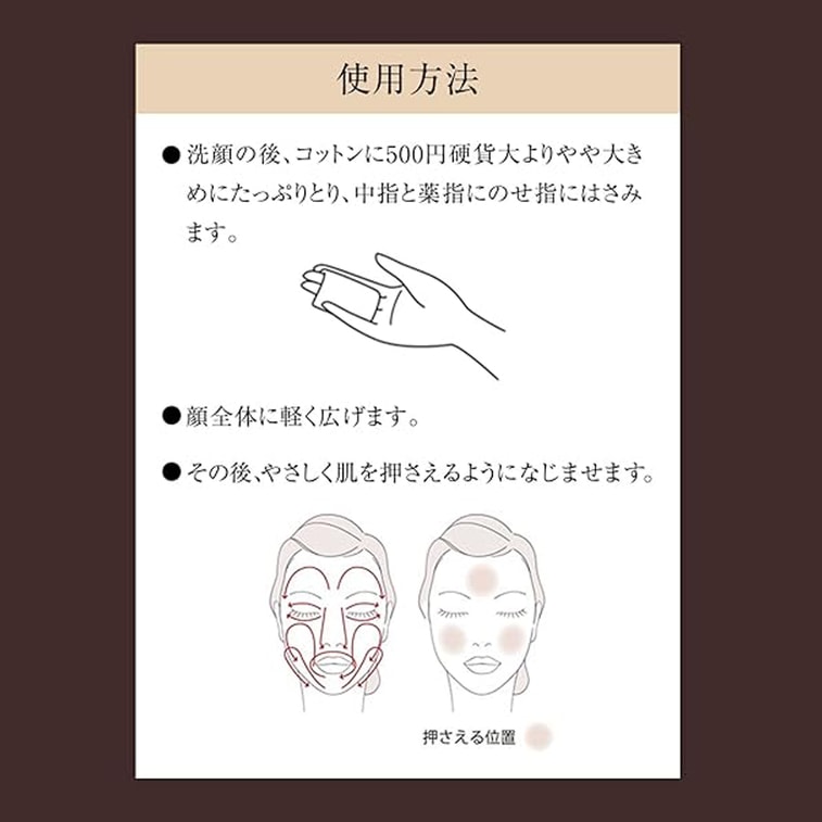 【일본 직배송】 일본 Elixir 시세이도 엘릭서 퓨처시리즈 스무딩 앤 퍼밍 로션 #1 라이트 타입 170ml 4