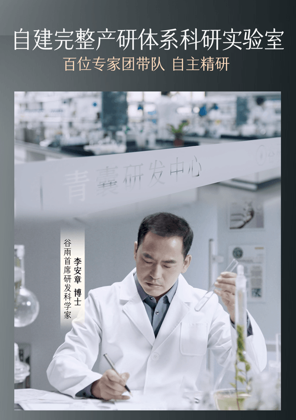 穀雨 男士素顏霜 修顏遮瑕bb霜【自然不假白】【防水防汗】【潔面可卸】 防水粉底液 (自然色) 懶人霜50g