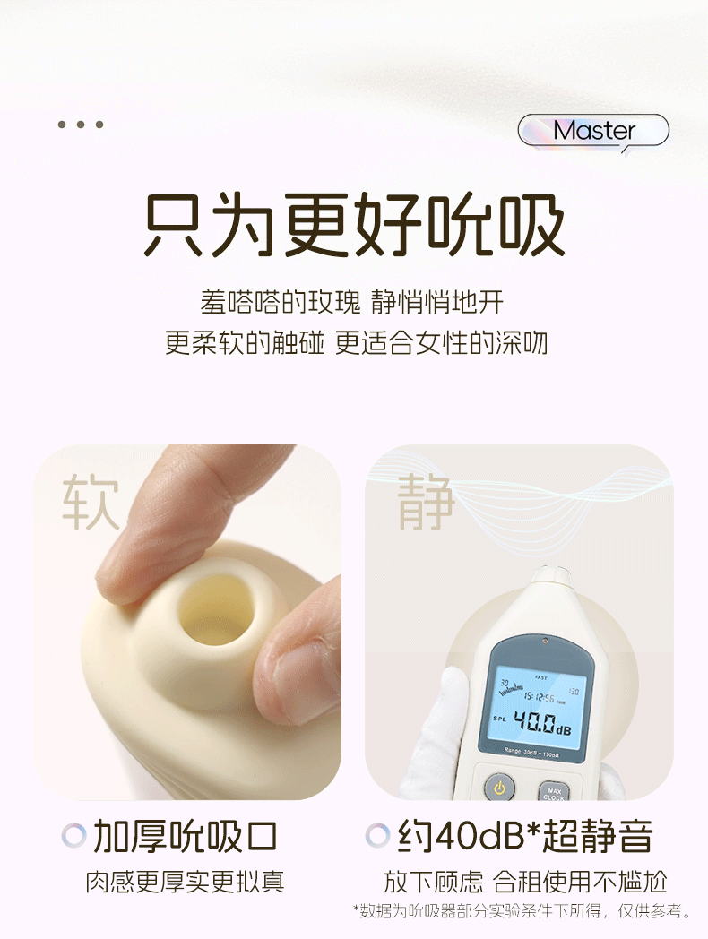 【一机两用赠润滑液】JISSBON杰士邦 玫瑰分体转珠震动棒自慰器成人玩具女专用情趣用品秒潮av棒1 件