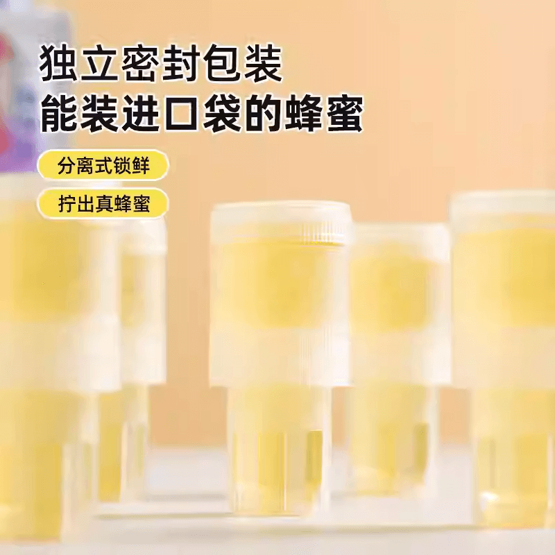  达力摇 【年货必备】蜂蜜水分离式瓶盖柠檬蜜汁36克*3只