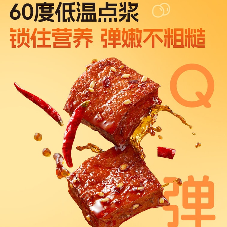 【中国直邮】 劲仔 秘卤豆干 香辣味&烧烤味 108g*2袋 麻辣馋嘴辣条小零食小吃 休闲吃货食品湖南特产【香浓入味 香辣地道】【鲜香浓郁 唇齿留香】 4