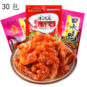 【中国直邮】 余同乐 北京烤鸭 零食辣条儿时怀旧 小零食小吃休闲食品 20g*30包-600g
