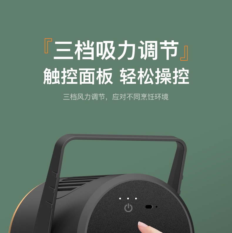 羅拉美研 【清倉甩賣 4折銷售】【解決油煙 淨享美味】桌面吸油煙機家用便攜式小型迷你大功率火鍋烤肉抽油機 黑金色1件