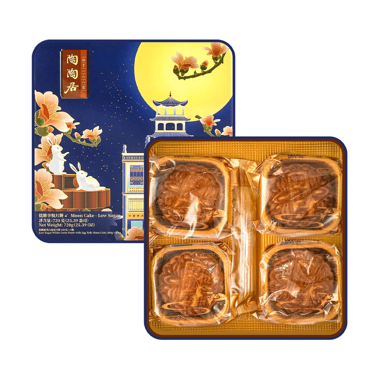 陶陶居低糖享悦月饼蛋黄白莲蓉月饼4枚入720g【现货】【中秋礼盒】 - 亚米