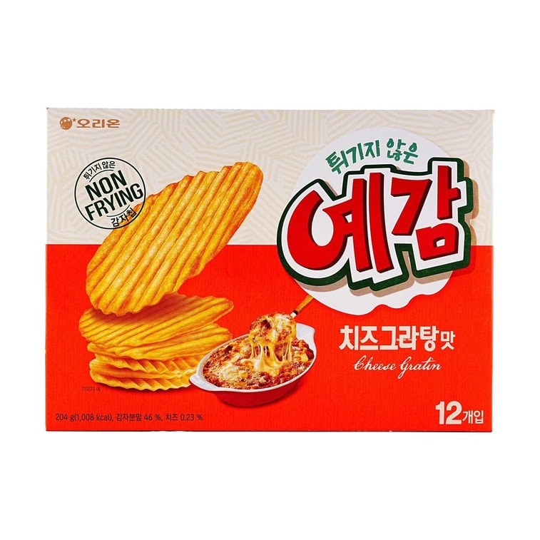 Cheese Gratin Baked Potato Chips, 7.19 oz 8