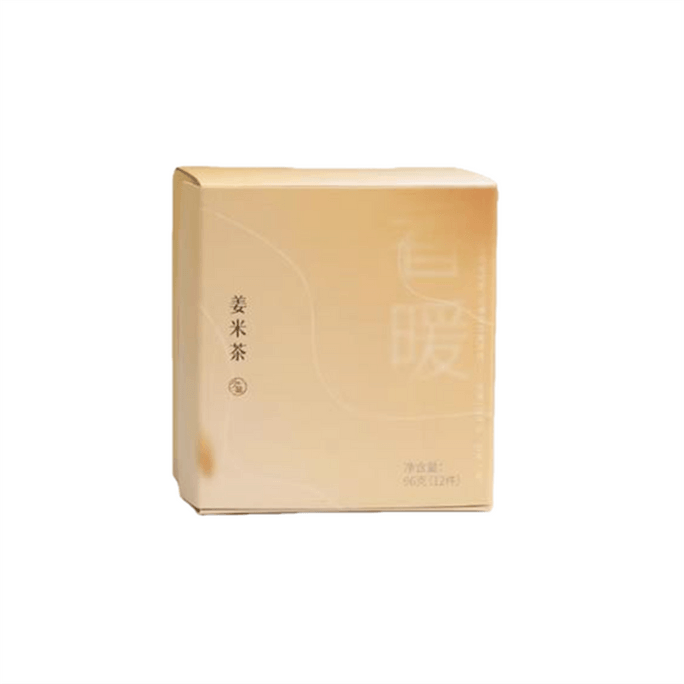 【中国直送】有悦蜜柑皮生姜米茶、炒米茶、蜜柑皮と乾燥生姜茶、煎じ用健康ティーバッグ、96g/箱