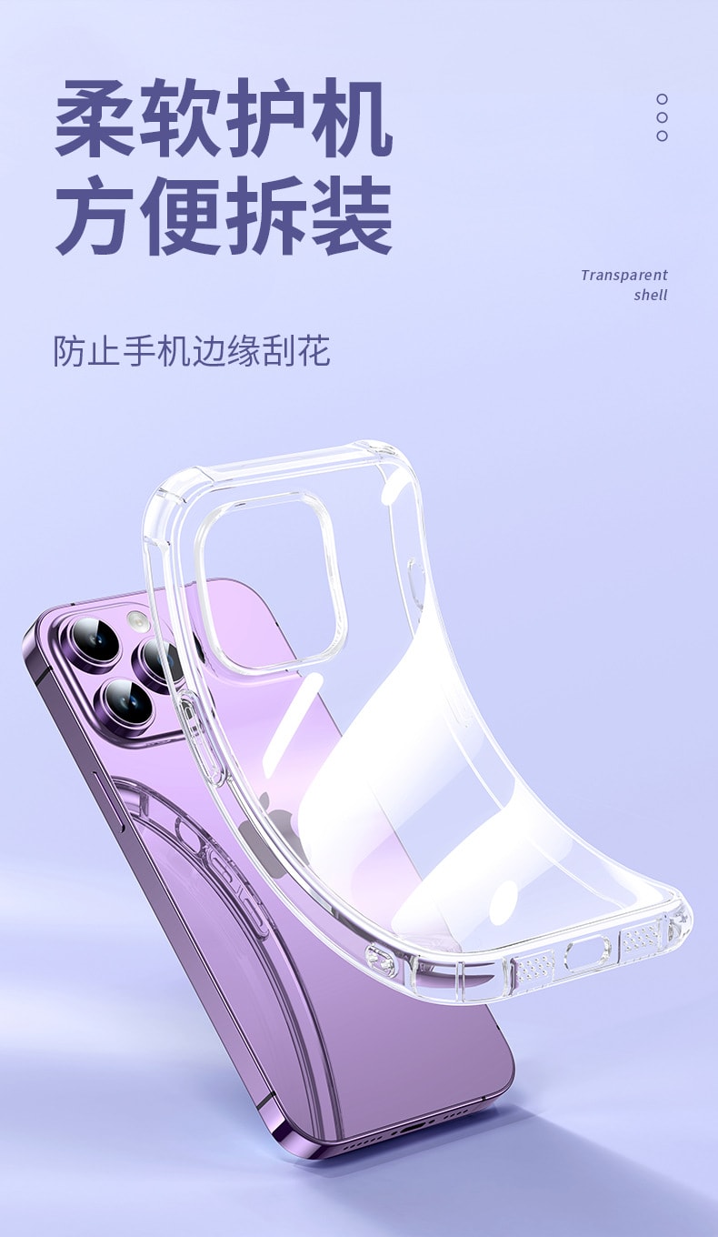 【中国直邮】 RAMBLE 苹果手机壳 防摔壳 透明 气囊手机套 适用于 苹果手机壳 适用于苹果iPhone14plus/个 防摔壳 透明 气囊手机套iPhone14plus