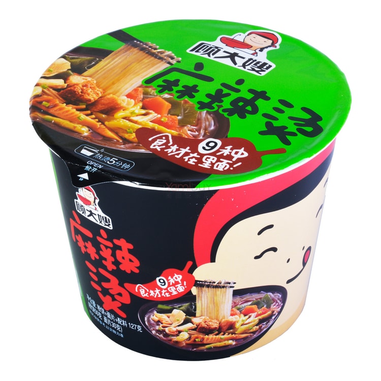 gudasao Instant Spicy Hotpot Spicy Sour Flavor 127g 