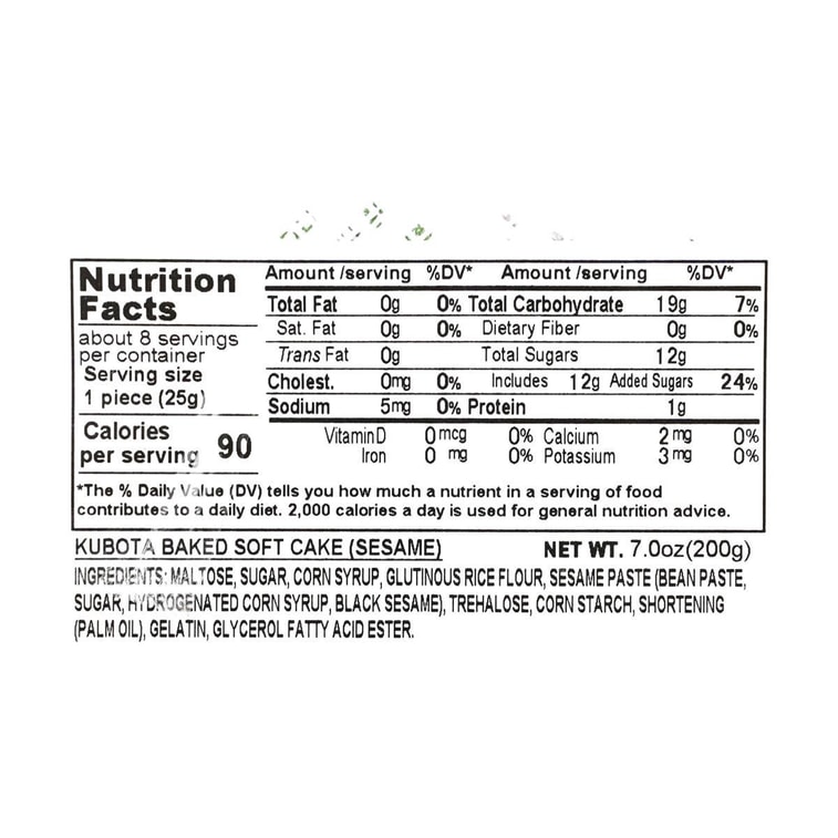 Baked Soft Cake - Sesame Flavor,7 oz 5