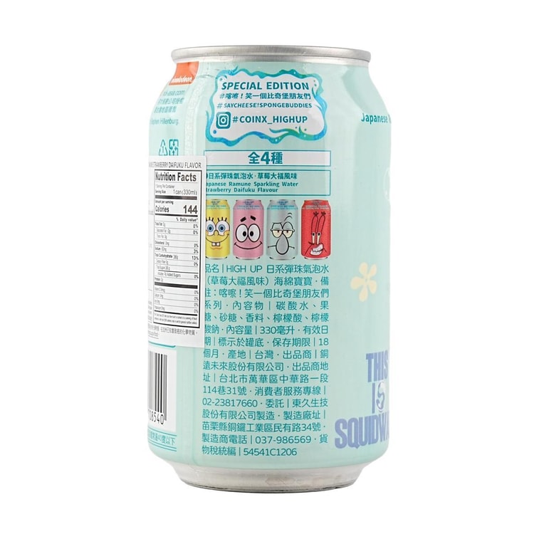 CARRY Spongebob Ramune,Sparkling Water,Strawberry Daifuku Flavor,11.16
