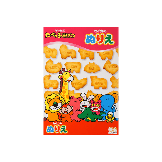 日本SUN-STAR太阳星 儿童益智连线画识字卡游戏书 动漫Ginbis动物趣味系列联名