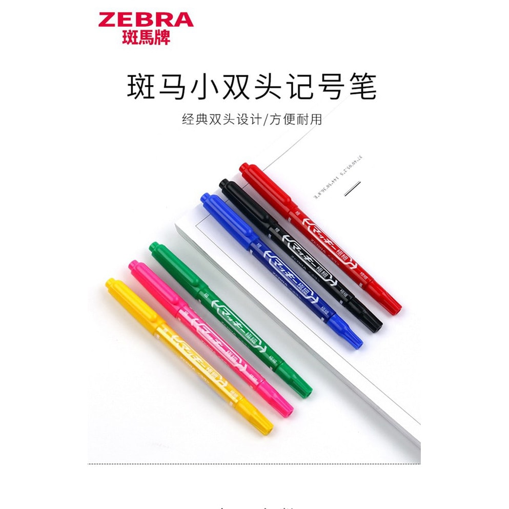 【日本直邮】ZEBRA斑马 双头极细油性笔记号笔红色
