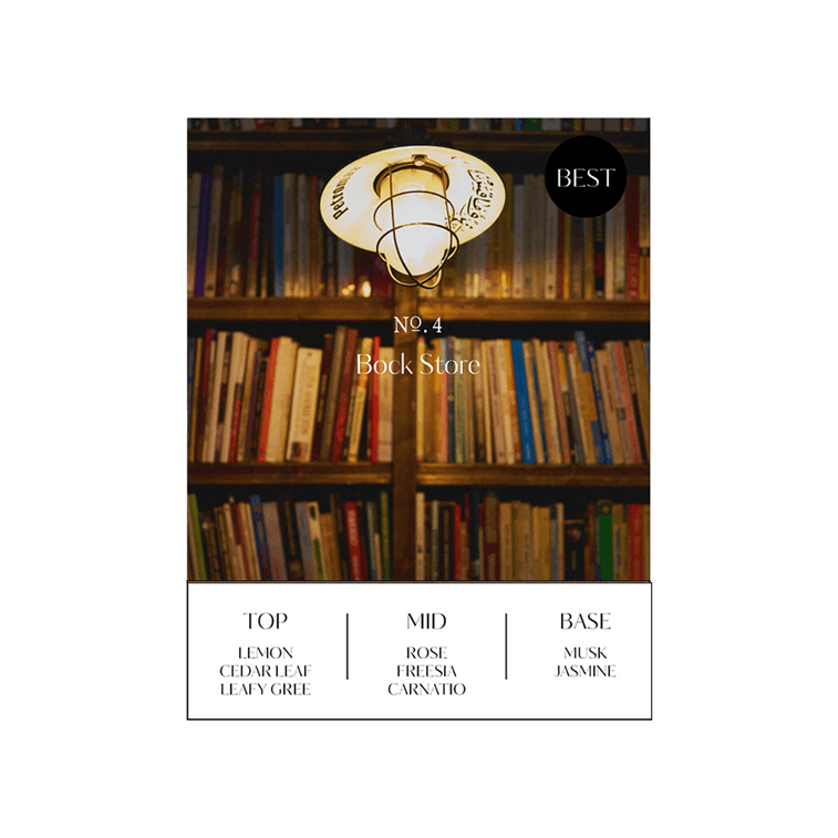 프리미엄 대용량 디퓨저 2P세트 #04 서점 8