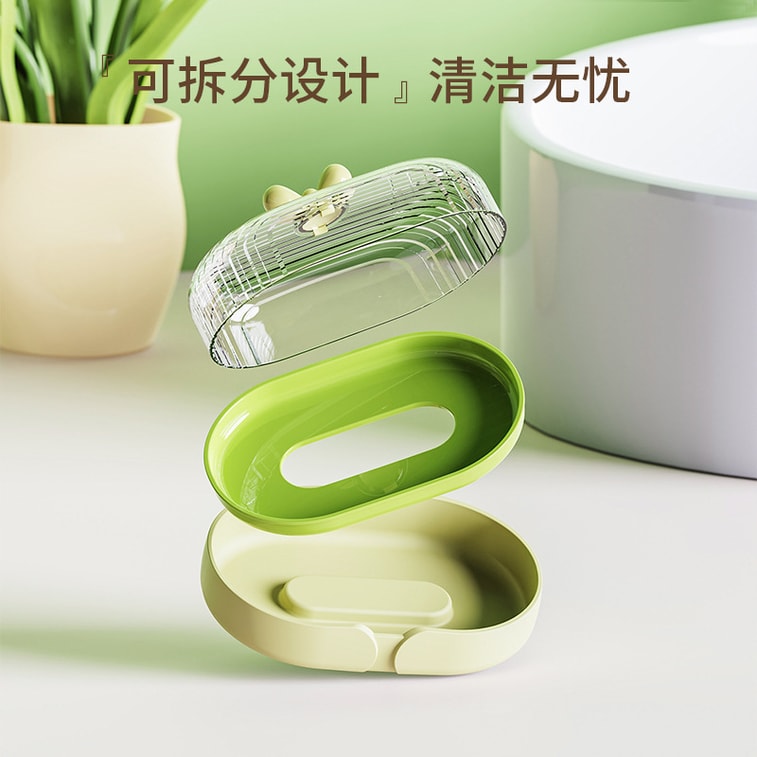 【中国直邮】 FaSoLa Life 透明皂盒 清新绿 1个 带盖防尘 沥水香皂盒 3