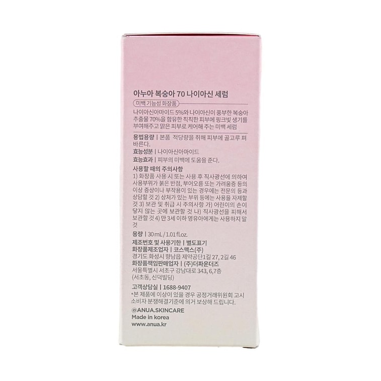 韩国ANUA安宇安 桃子70%烟酰胺美白精华 30ml 提亮肤色 舒缓修护 深层补水 焕亮 21