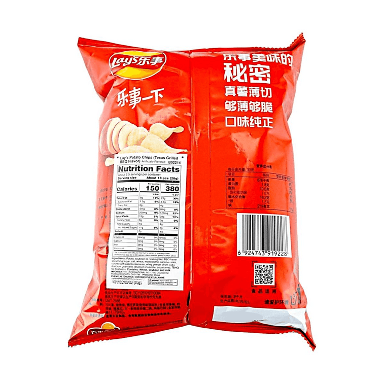  감자칩 텍사스 그릴바베큐 맛 70 g 20