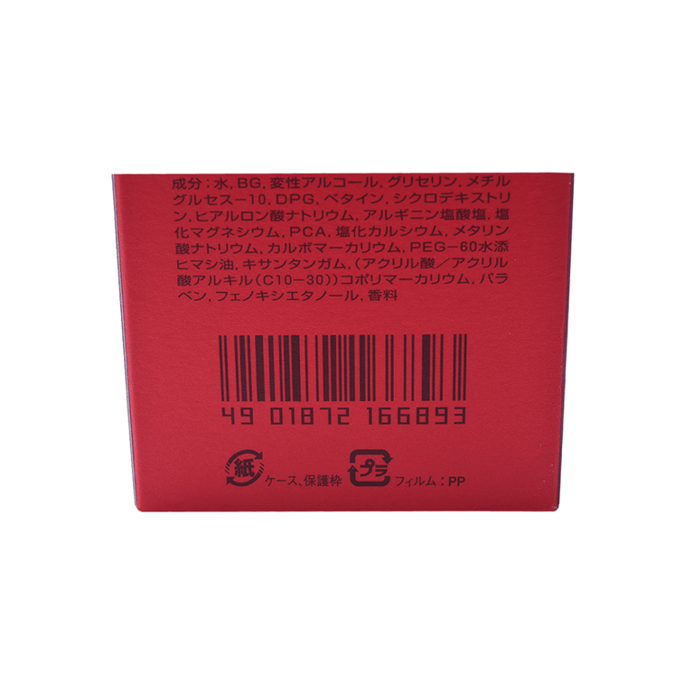 SHISEIDO 资生堂||红色蜜露精华化妆液||200ml 日柜版 8