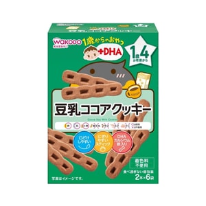 Soymilk Cocoa Cookies with DHA (16 months+) 2 pcs x 6 packs