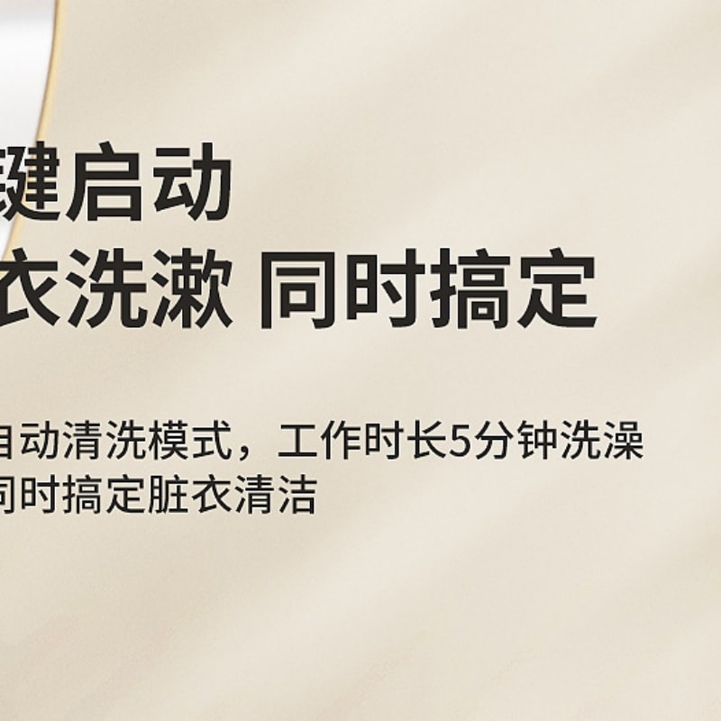 Underwear Washer Dryer Combo Fully Automatic Wash and Dry in One Quick Wash for Makeup Brushes Off-White Single Unit