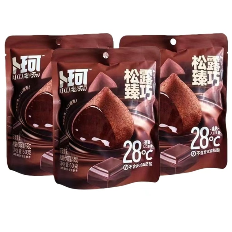 Truffle Chocolate 60g 7