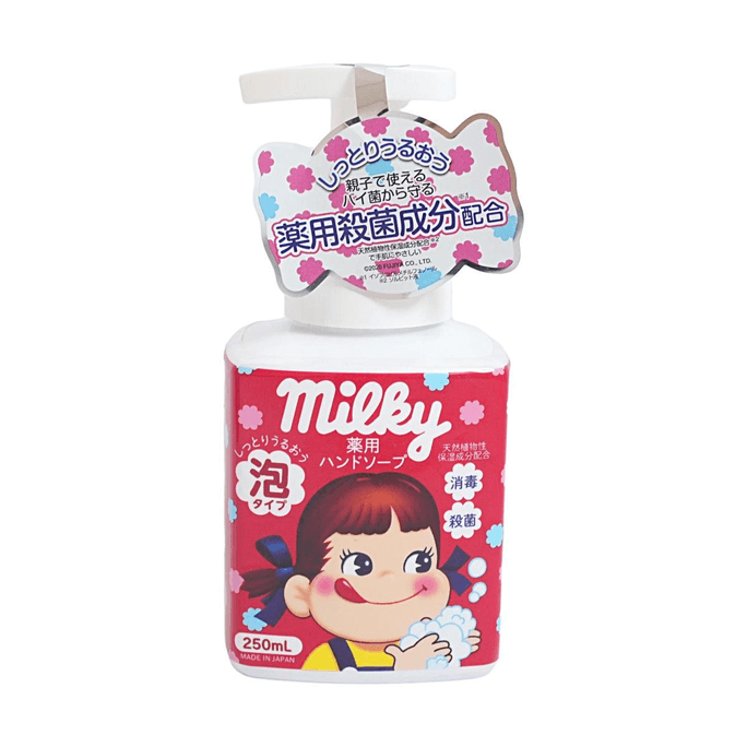 日本不二家牛奶妹泡沫洗手液 250ml