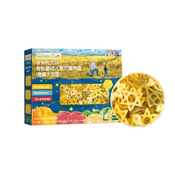 [중국 직배송] 할아버지 농장 유기농 이탈리안 스타일 베이비 누들, 무염, 3-4등급, 200g