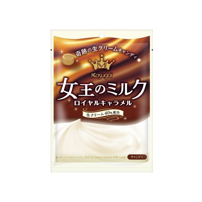 Kasugai Seika Queens Royal Caramel Candy 61g