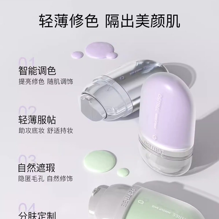 Color Change Isolating Cream Oil Control Primer Primer Brightening Concealer Moisturizing 3-in-1 Purple Bottle 3