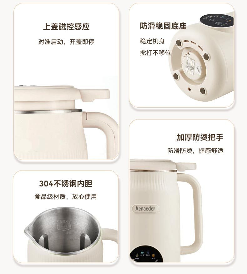 力好佳 豆浆机1.2L多功能家用小型榨汁迷你全自动智能免过滤免煮破壁机