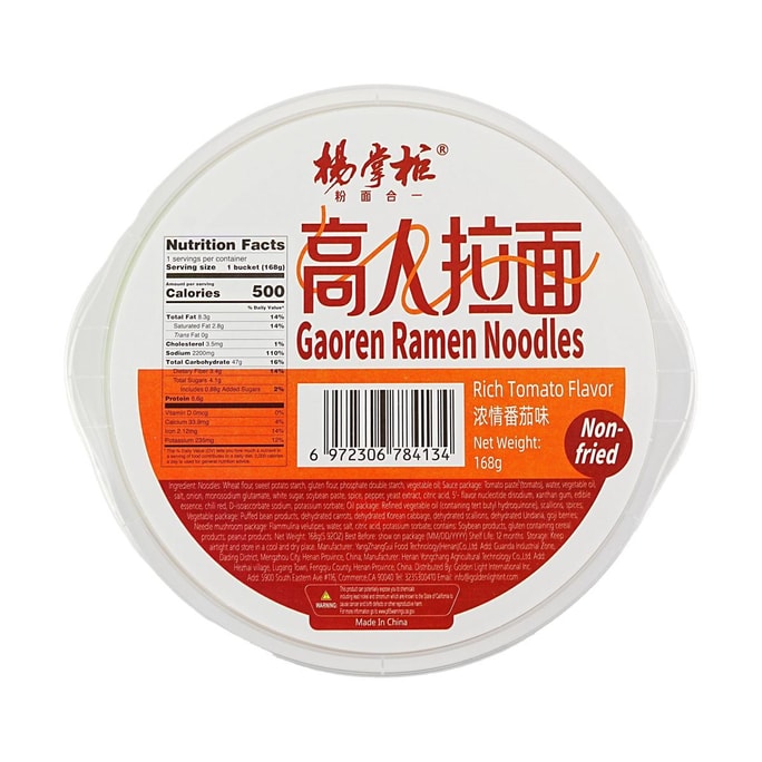 Gaoren Ramen Non-fried Noodles with Rich Tomato Flavor,5.92 oz